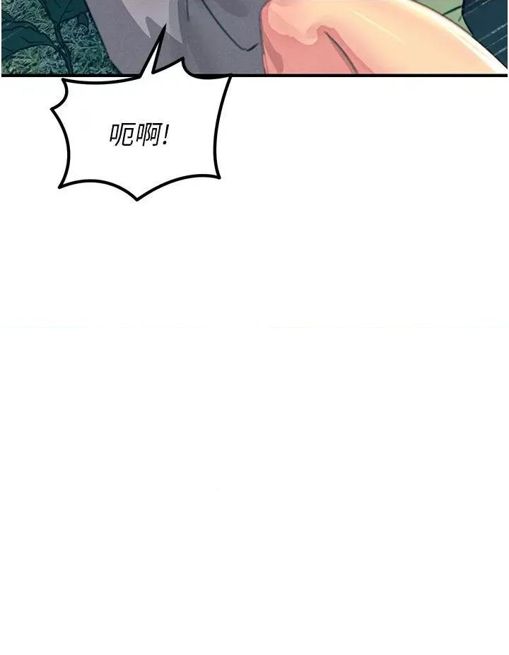 触电大师 触电大师第63话 第二回合的序曲 第37页