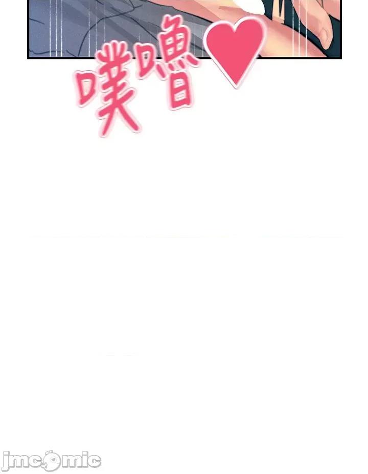 触电大师 触电大师-第64话-众目睽睽下做爱 第37页