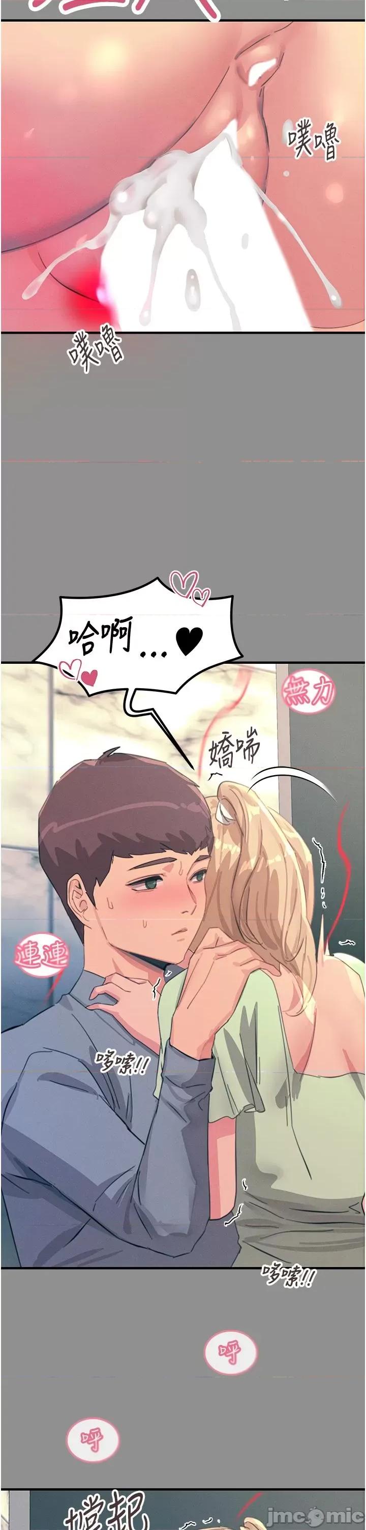 触电大师 触电大师-第68话-战到倒地为止 第21页