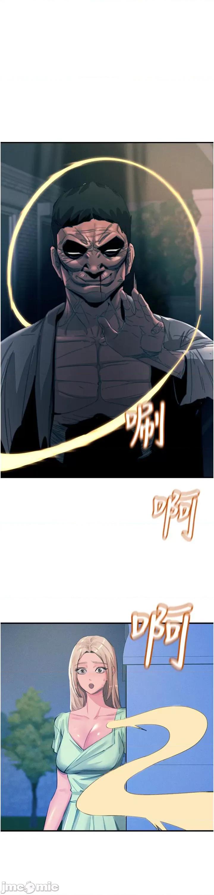 触电大师 触电大师-第68话-战到倒地为止 第40页