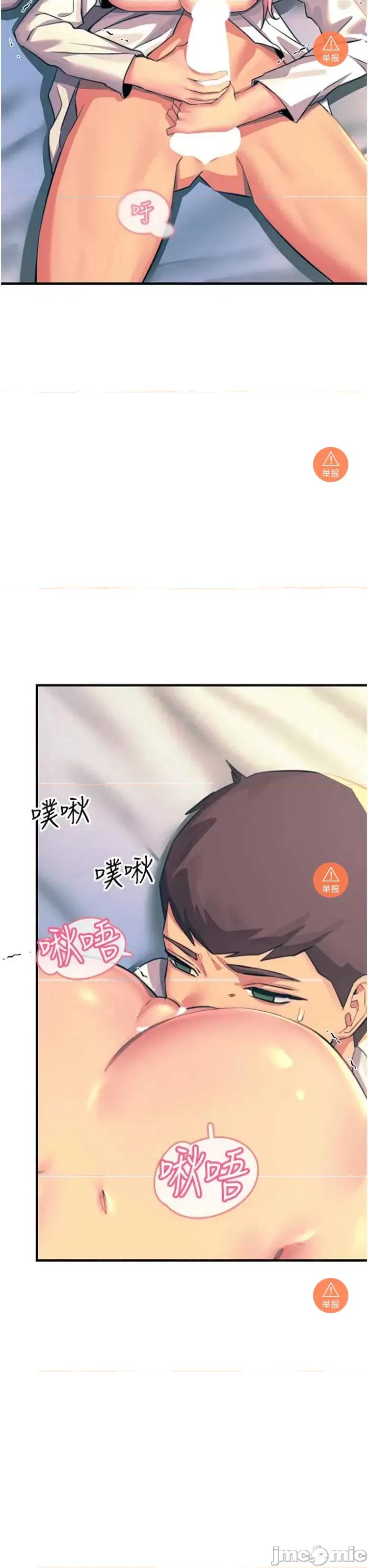 触电大师 触电大师 71 第32页