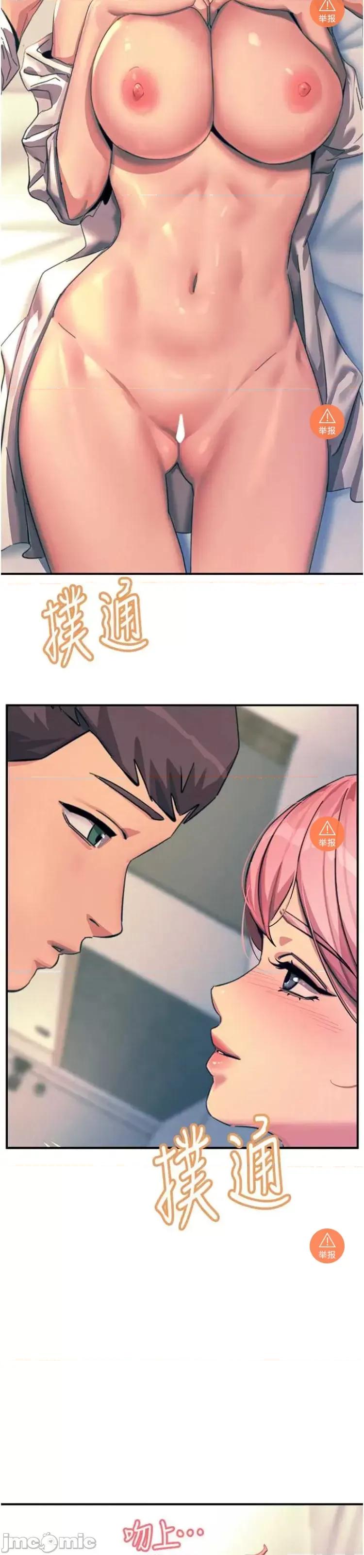 触电大师 触电大师 71 第36页