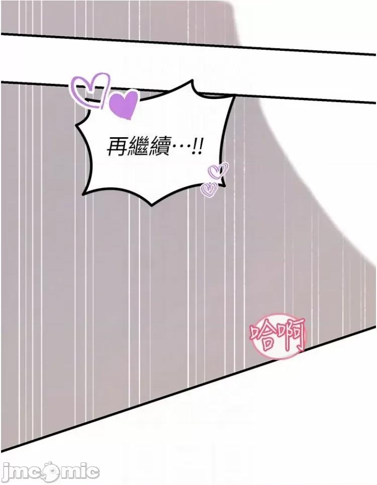 触电大师 触电大师73 第26页