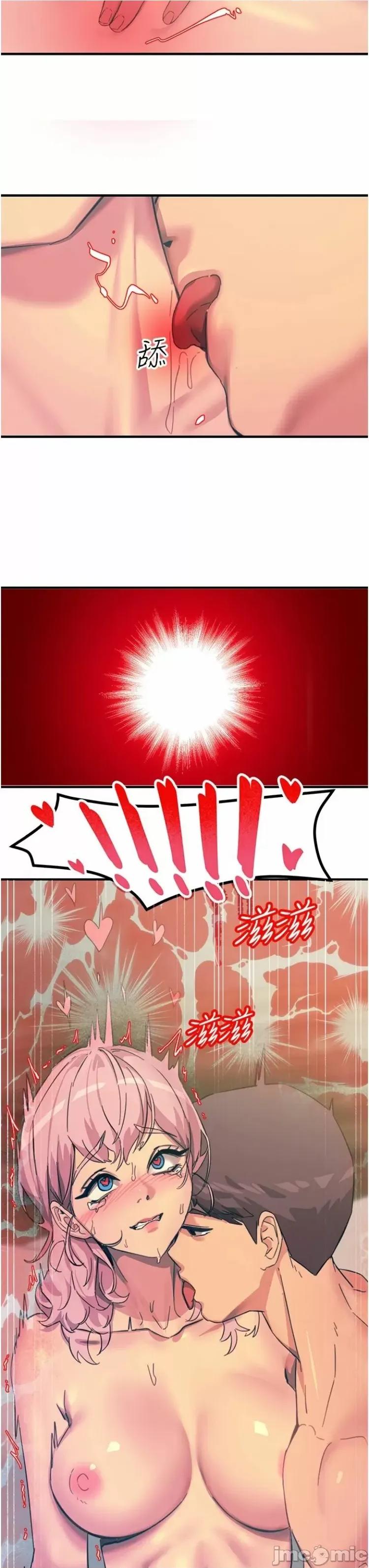 触电大师 触电大师73 第37页