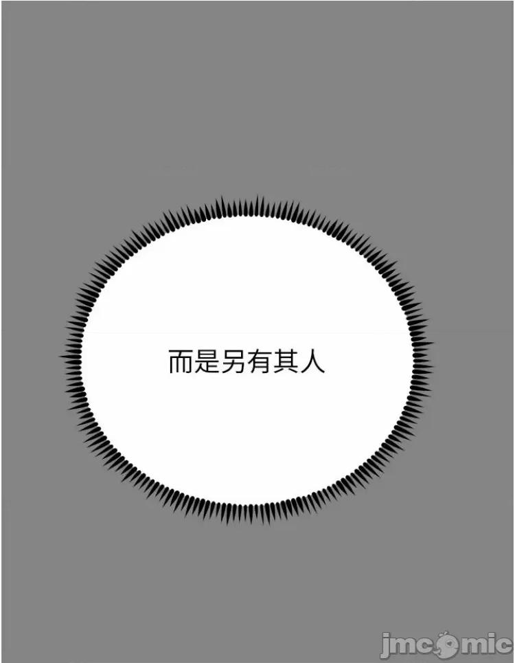 触电大师 触电大师73 第46页