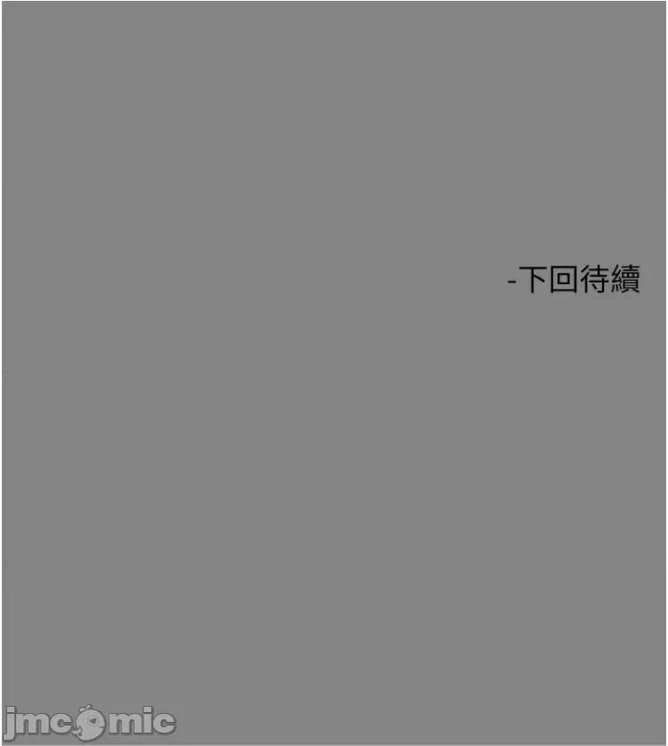 触电大师 触电大师73 第47页
