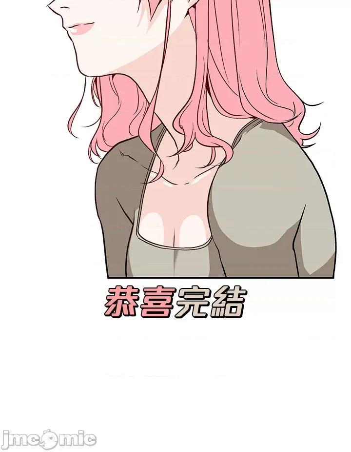 触电大师 触电大师 后记 第37页