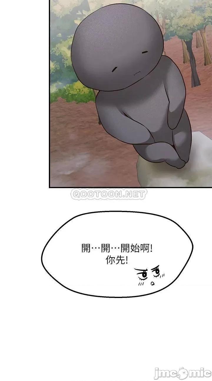 愿望不射限 愿望不射限-第3话 第24页