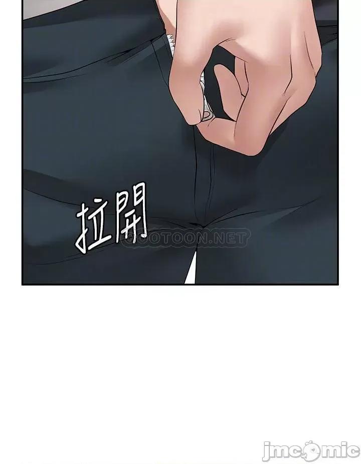 愿望不射限 愿望不射限-第6话 第15页