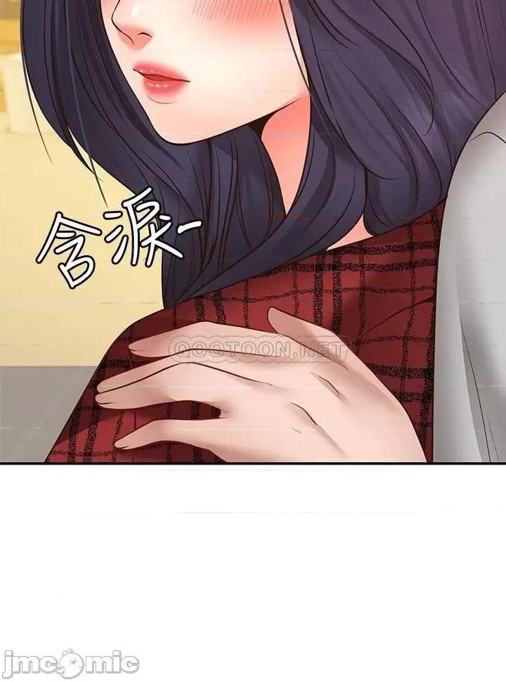 愿望不射限 愿望不射限8 第2页