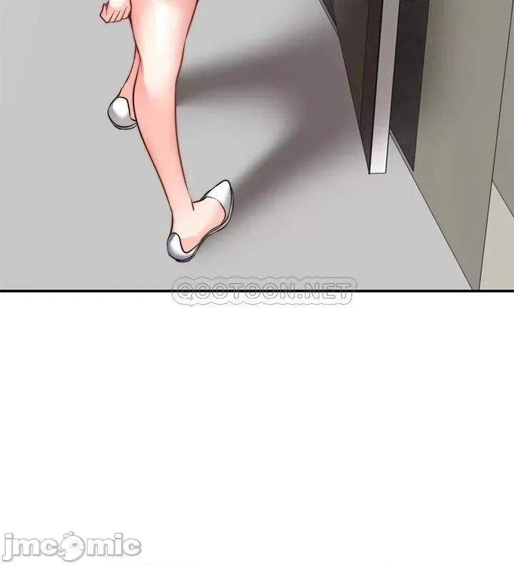 愿望不射限 愿望不射限10 第11页