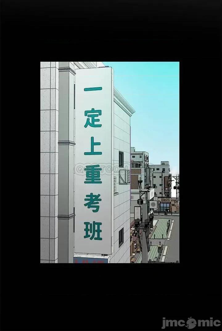 愿望不射限 愿望不射限10 第21页