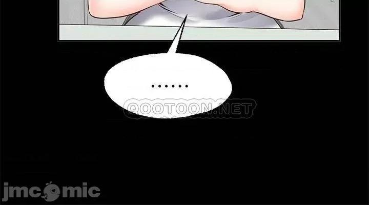 愿望不射限 愿望不射限10 第24页