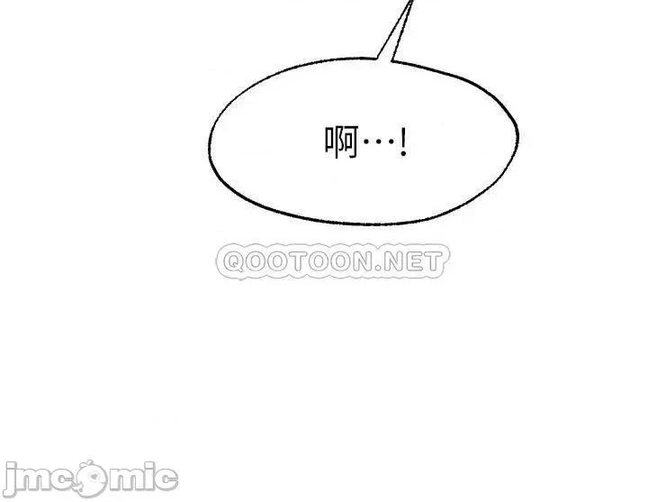 愿望不射限 愿望不射限10 第32页