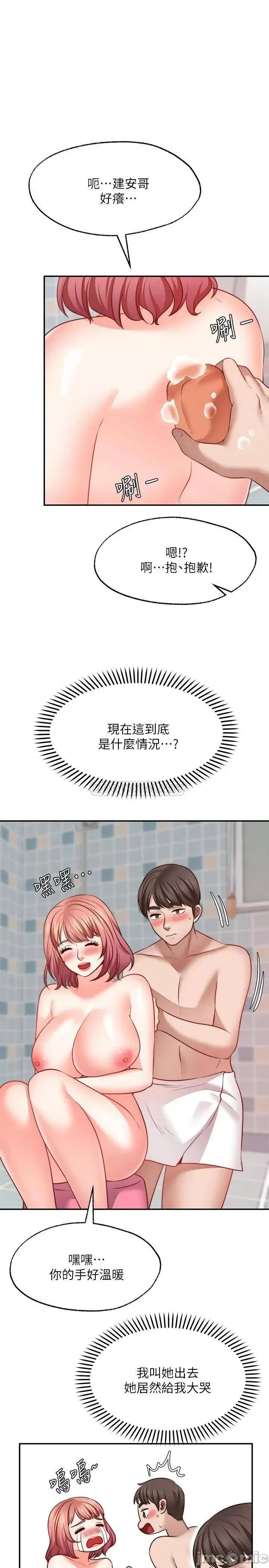 愿望不射限 愿望不射限13 第1页