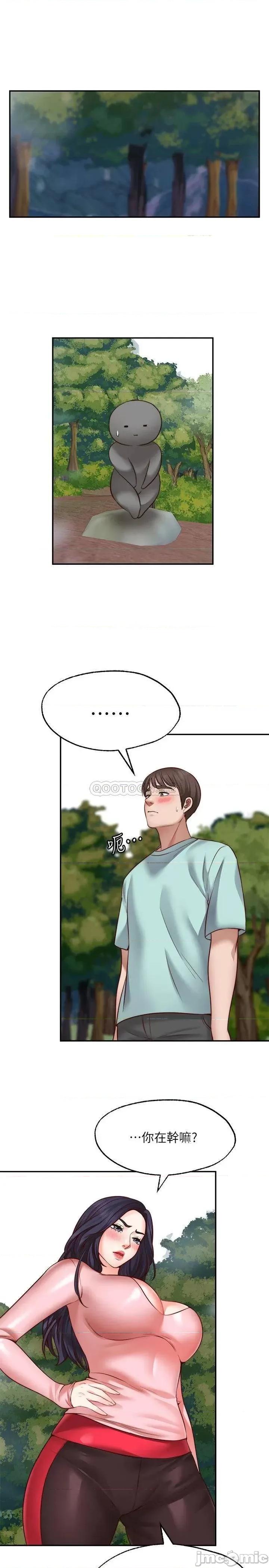 愿望不射限 愿望不射限15 第1页