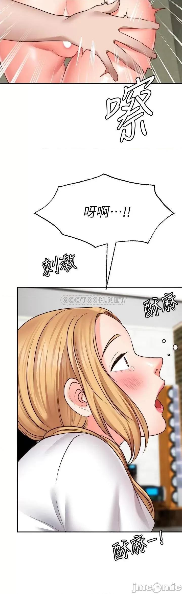 愿望不射限 愿望不射限18 第32页