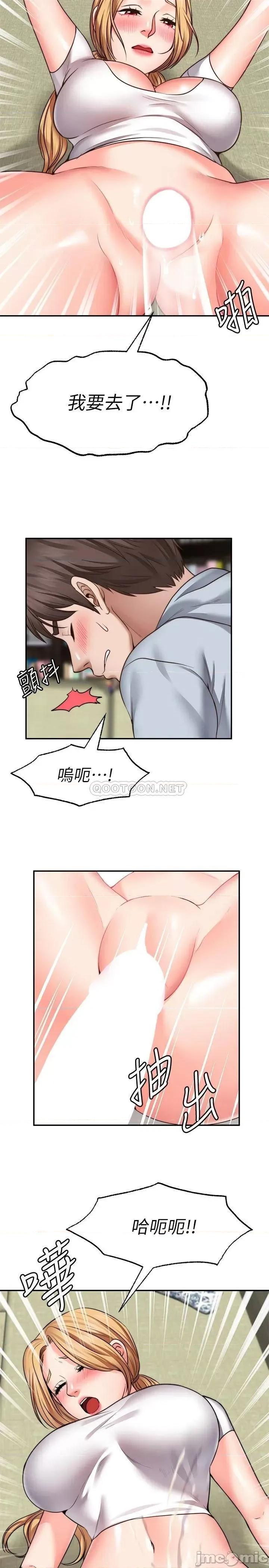 愿望不射限 愿望不射限19 第19页