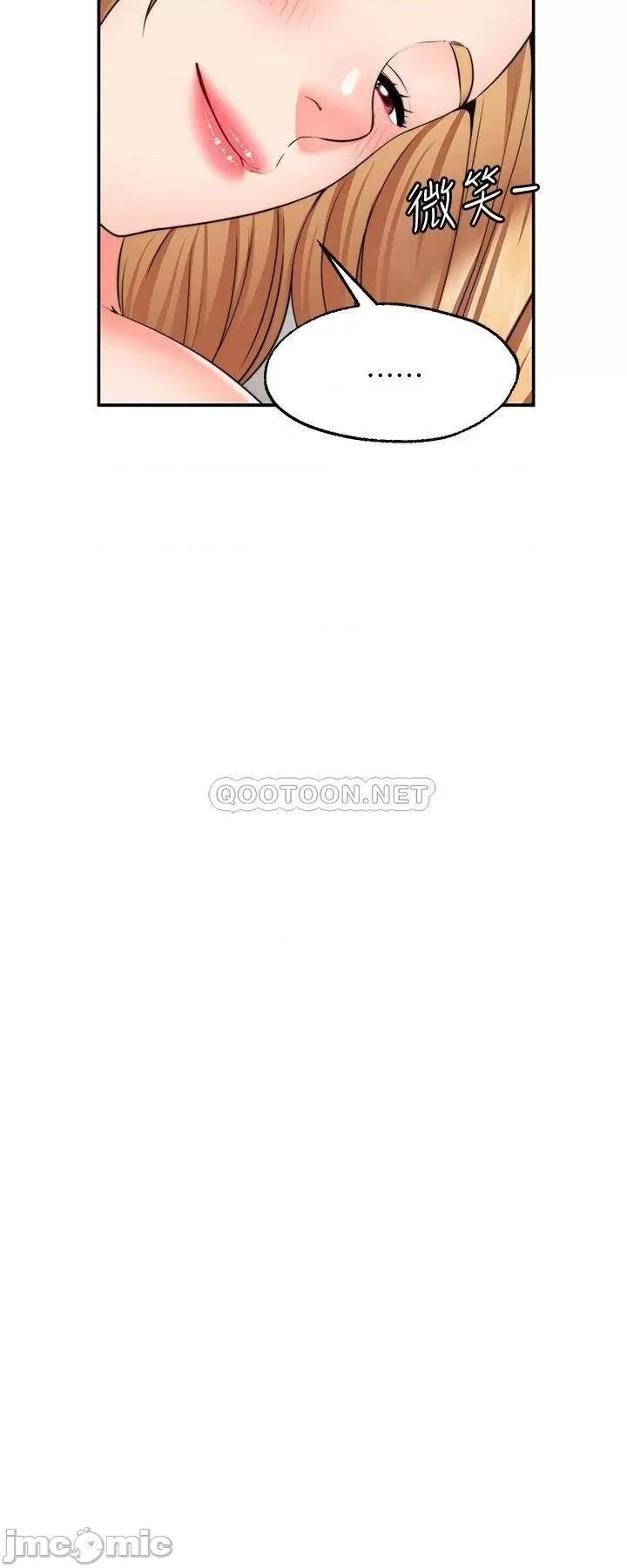 愿望不射限 愿望不射限19 第25页