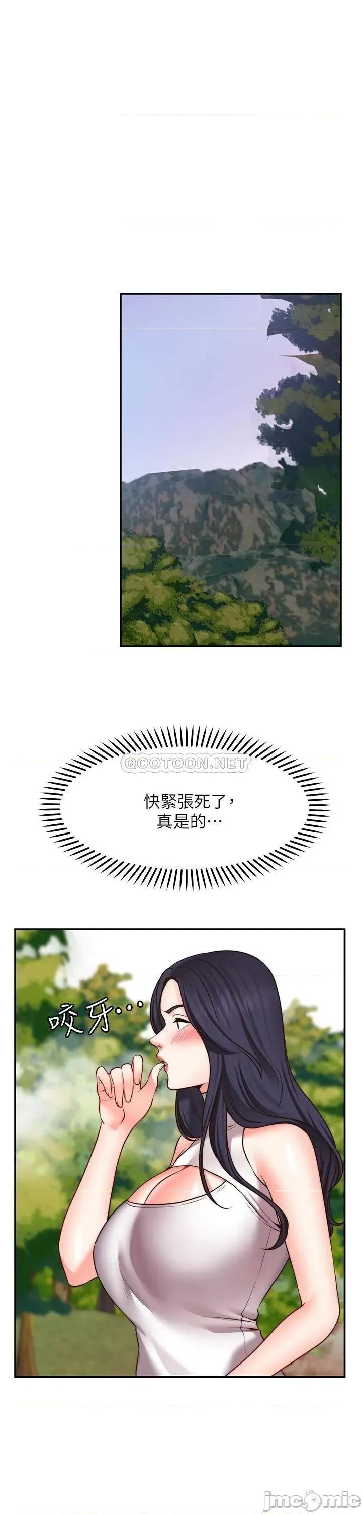 愿望不射限 愿望不射限20 第1页
