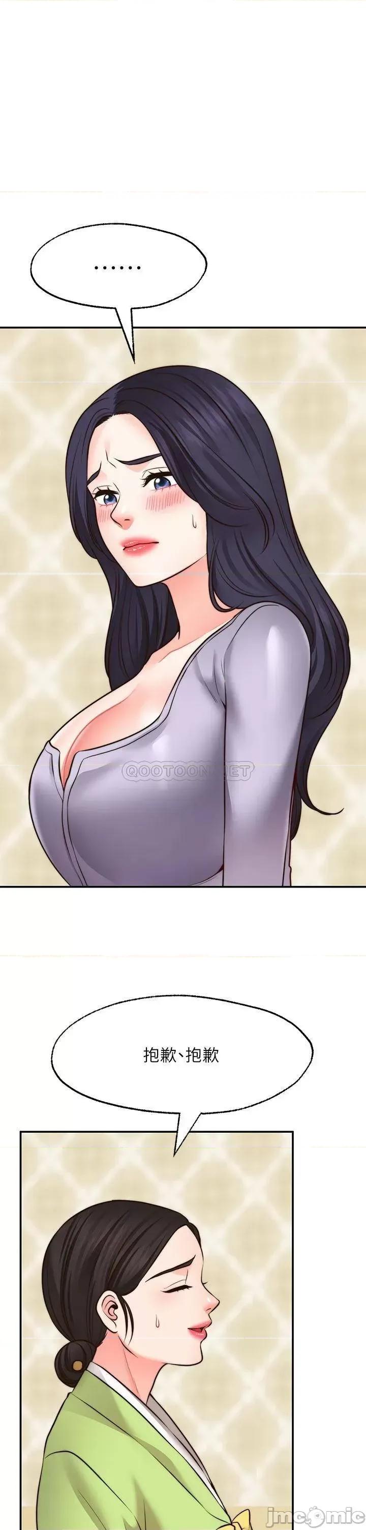 愿望不射限 愿望不射限22 第1页