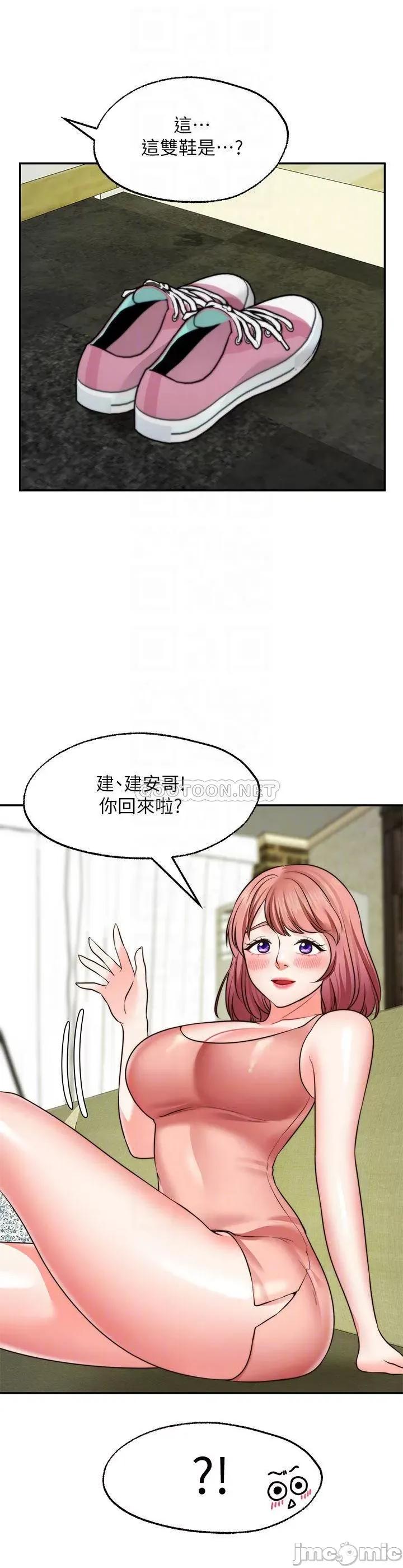 愿望不射限 愿望不射限22 第16页