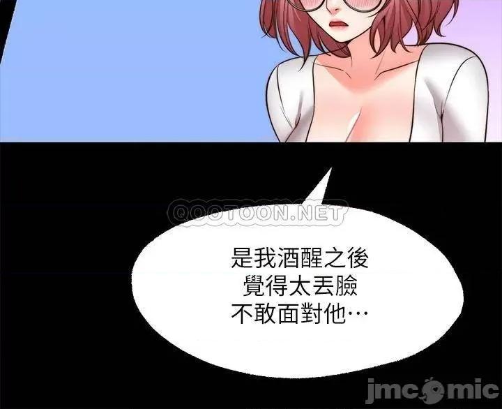 愿望不射限 愿望不射限22 第22页