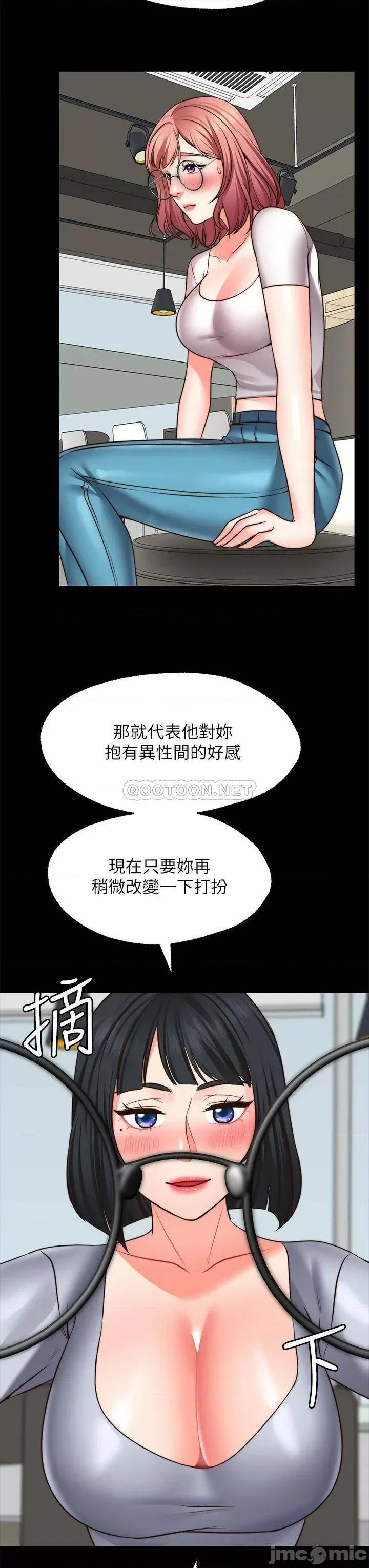 愿望不射限 愿望不射限22 第27页