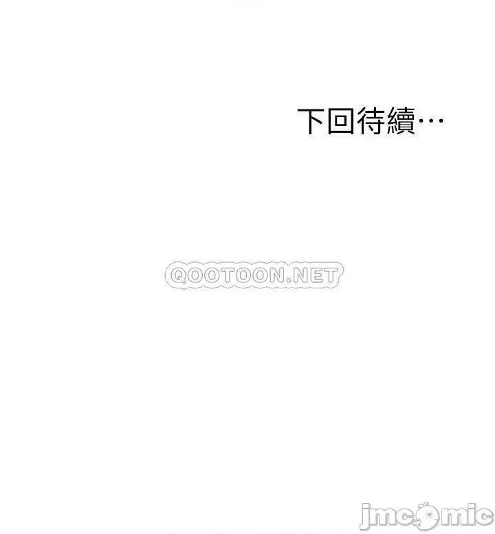 愿望不射限 愿望不射限22 第45页