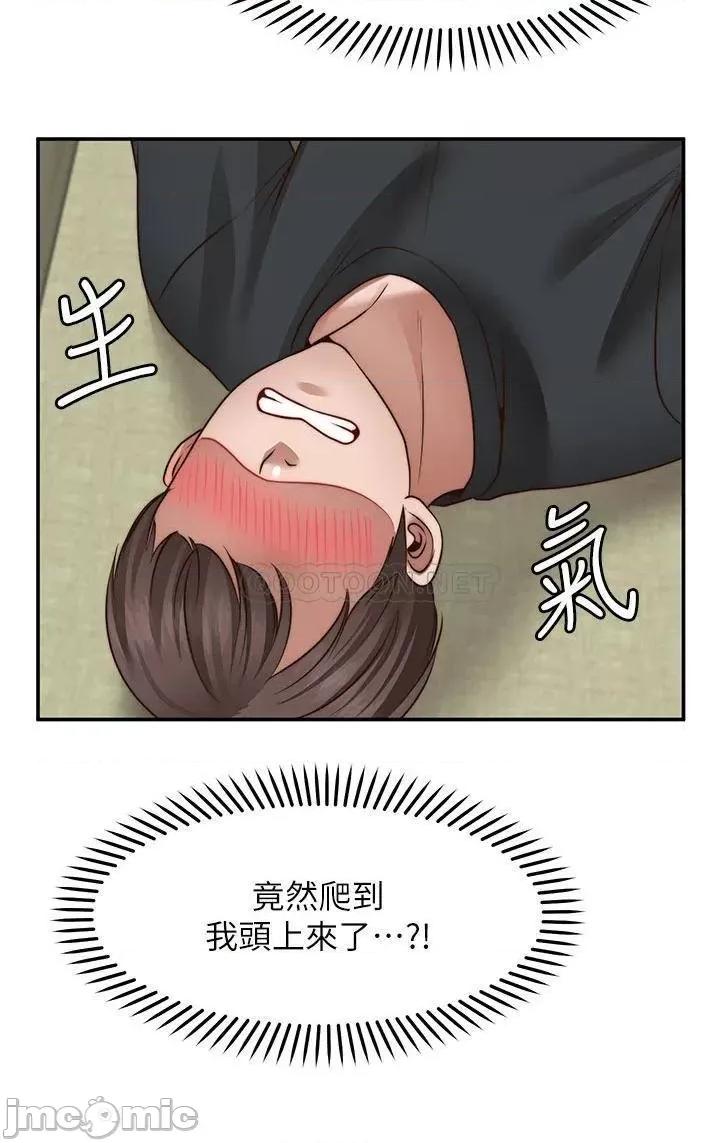 愿望不射限 愿望不射限24 第11页