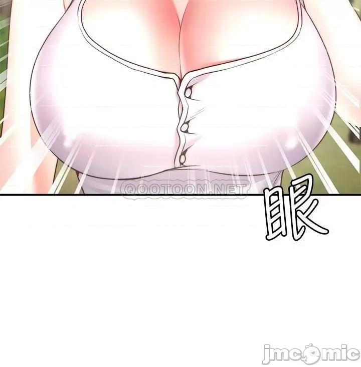 愿望不射限 愿望不射限24 第29页