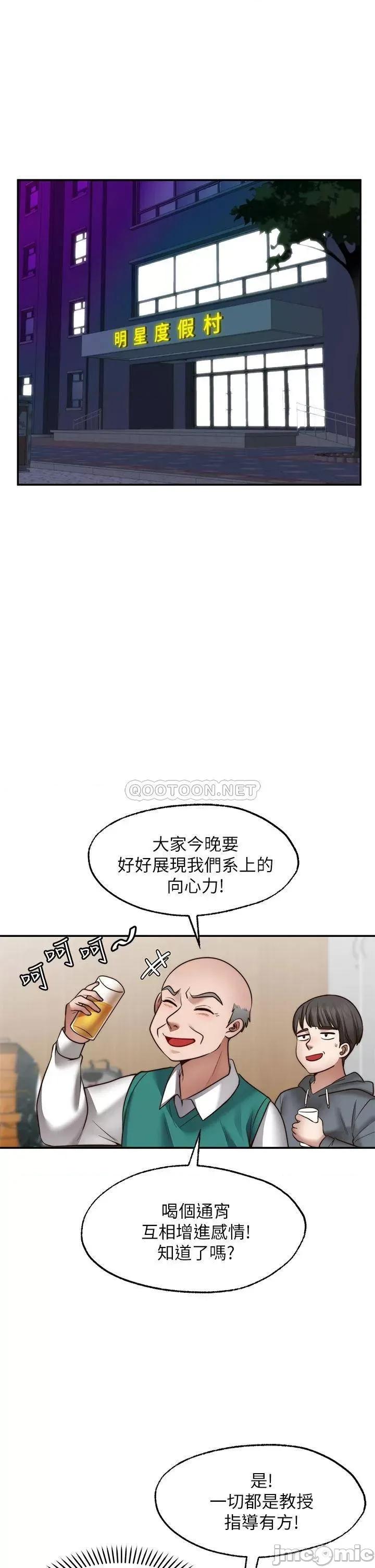 愿望不射限 愿望不射限25 第1页