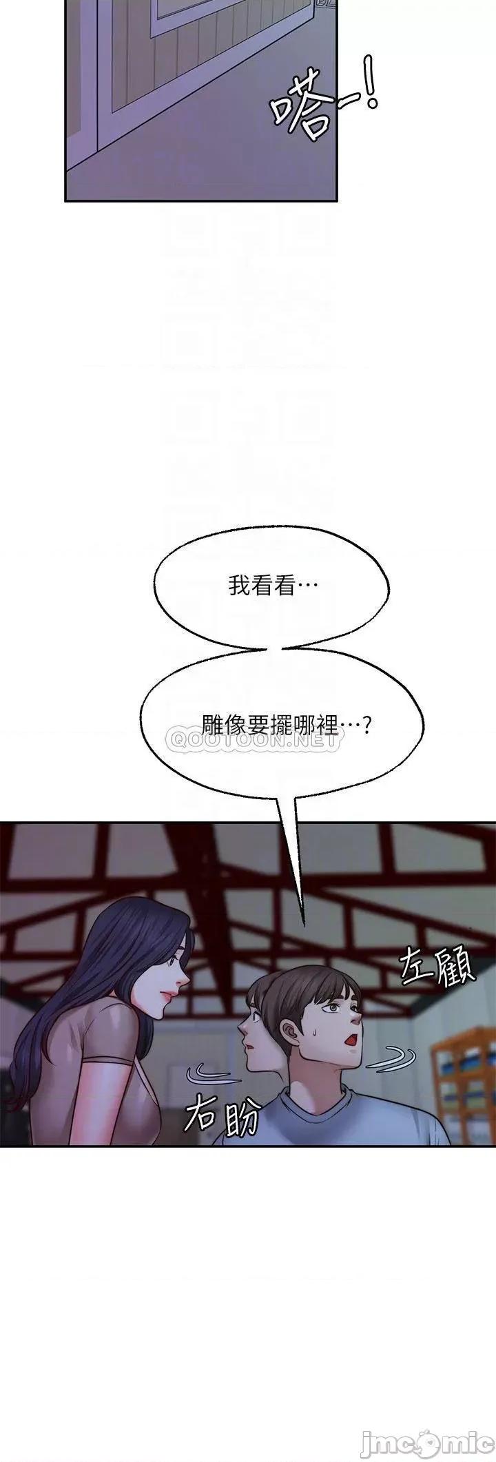 愿望不射限 愿望不射限25 第10页