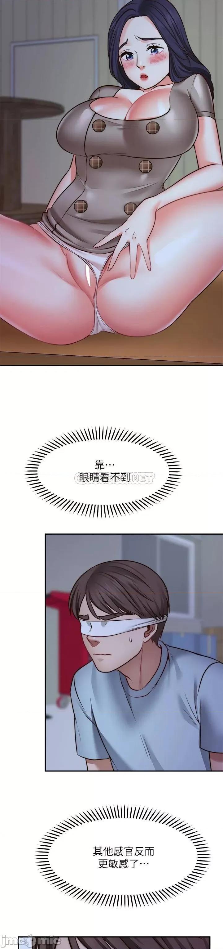 愿望不射限 愿望不射限25 第24页