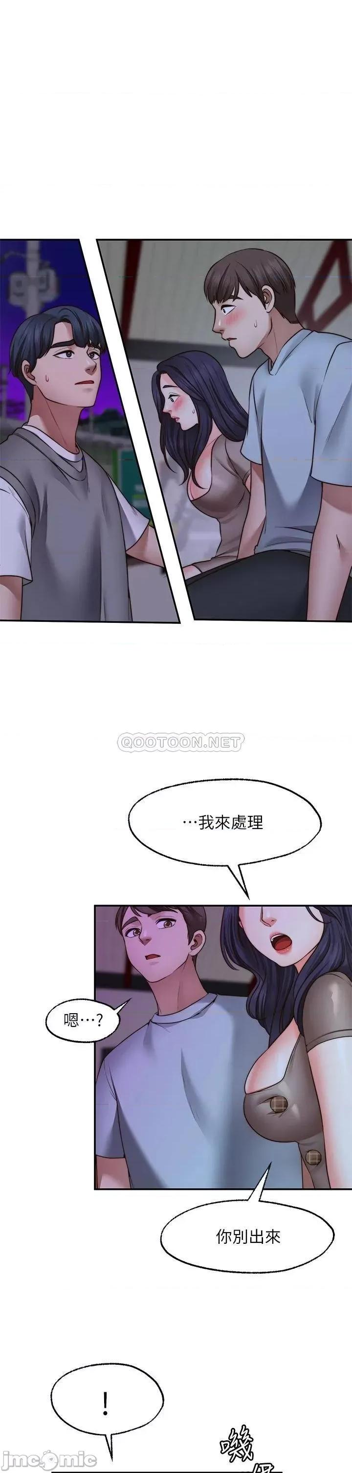 愿望不射限 愿望不射限26 第1页