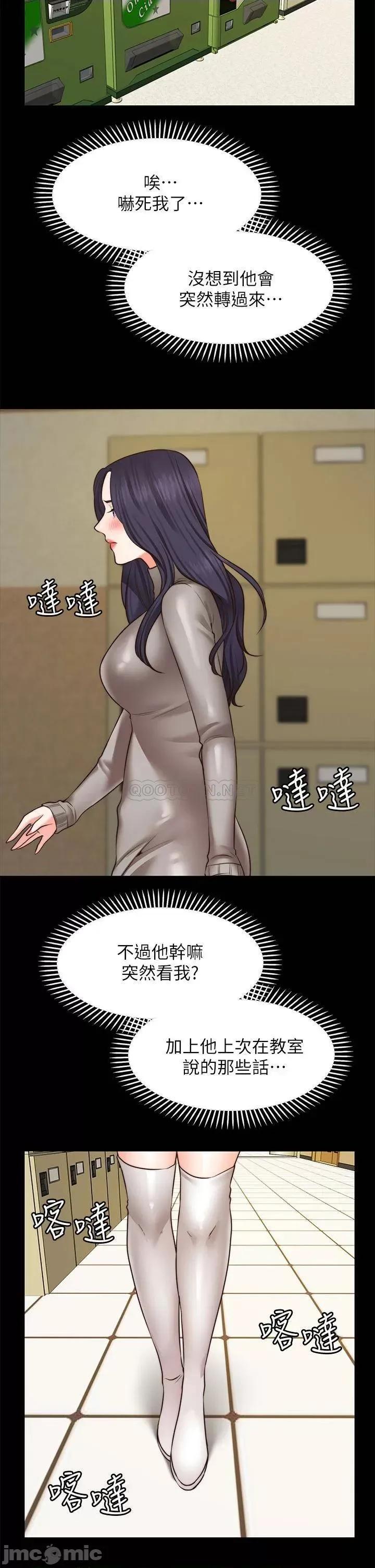 愿望不射限 愿望不射限26 第33页