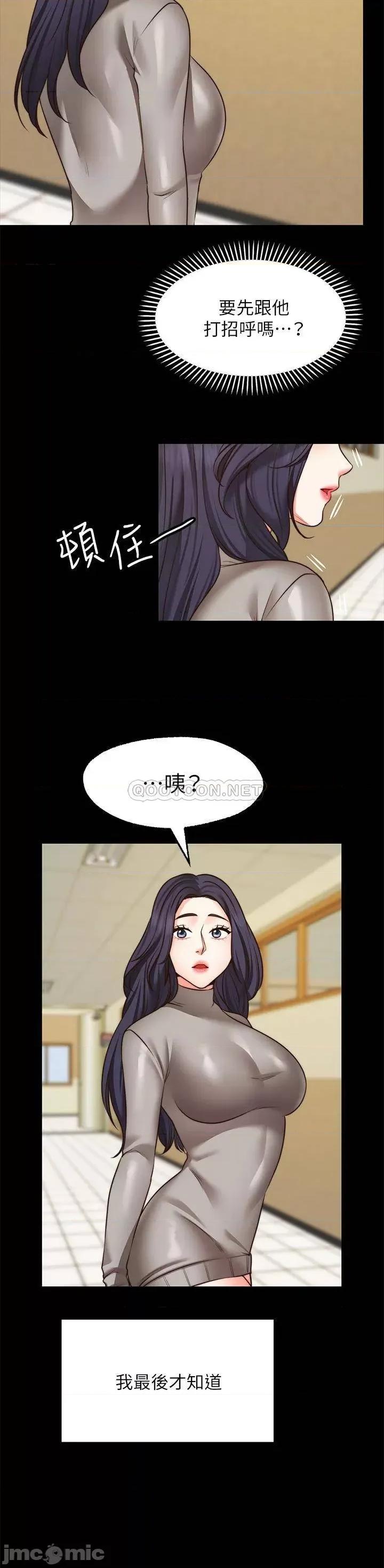 愿望不射限 愿望不射限26 第35页