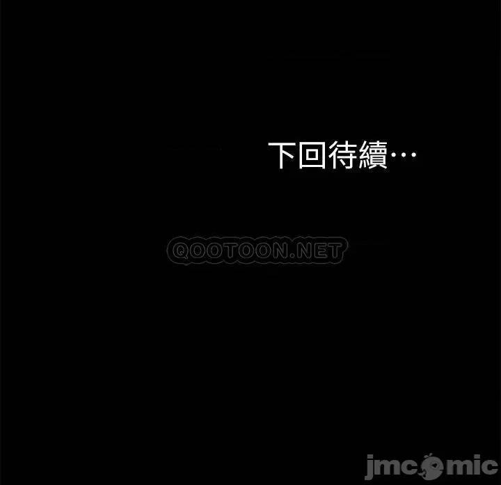 愿望不射限 愿望不射限26 第37页