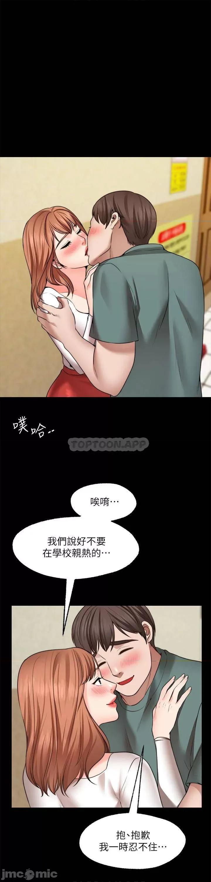 愿望不射限 愿望不射限27 第1页