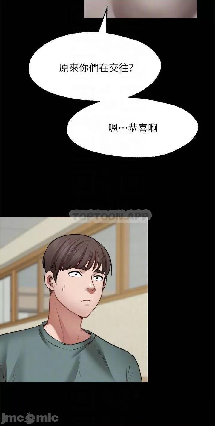 愿望不射限 愿望不射限27 第4页