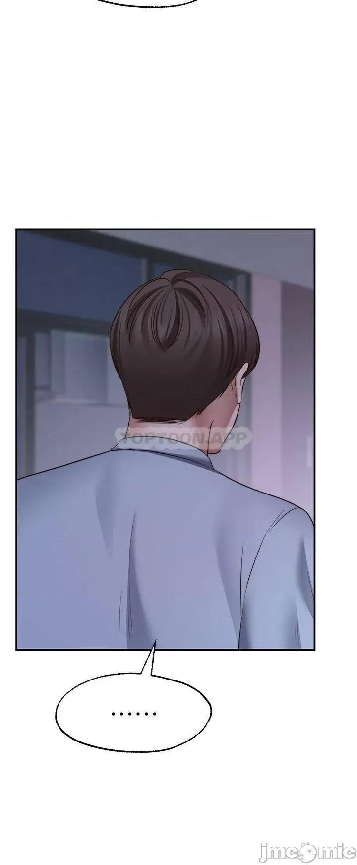 愿望不射限 愿望不射限27 第20页