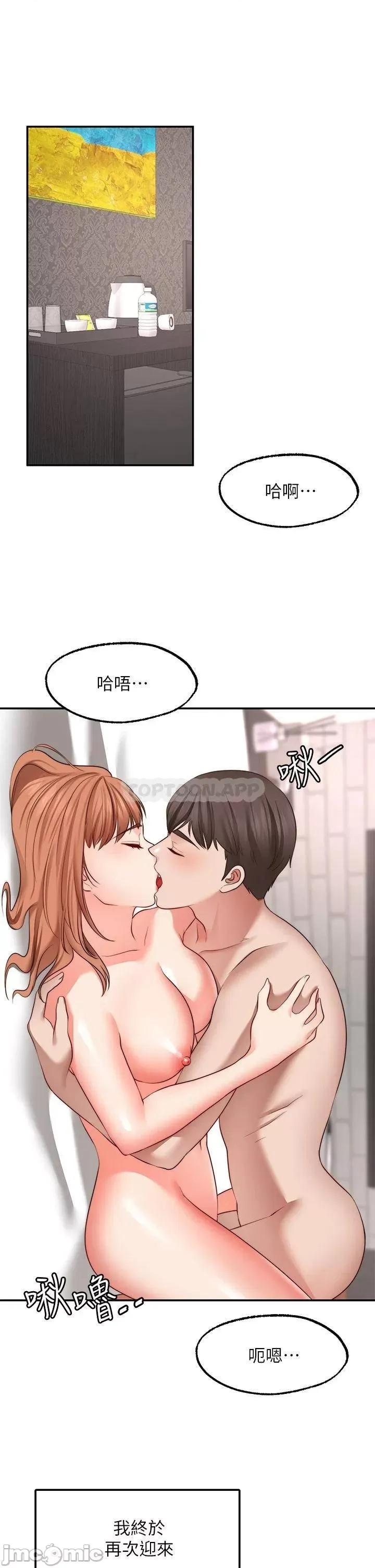 愿望不射限 愿望不射限28 第1页