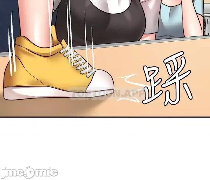 愿望不射限 愿望不射限28 第32页