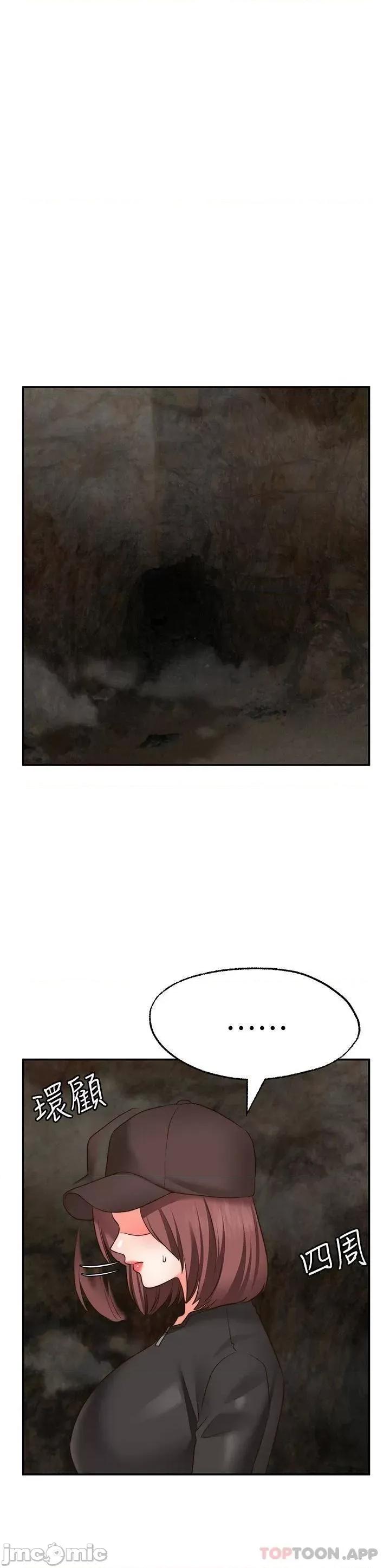 愿望不射限 愿望不射限31 第32页