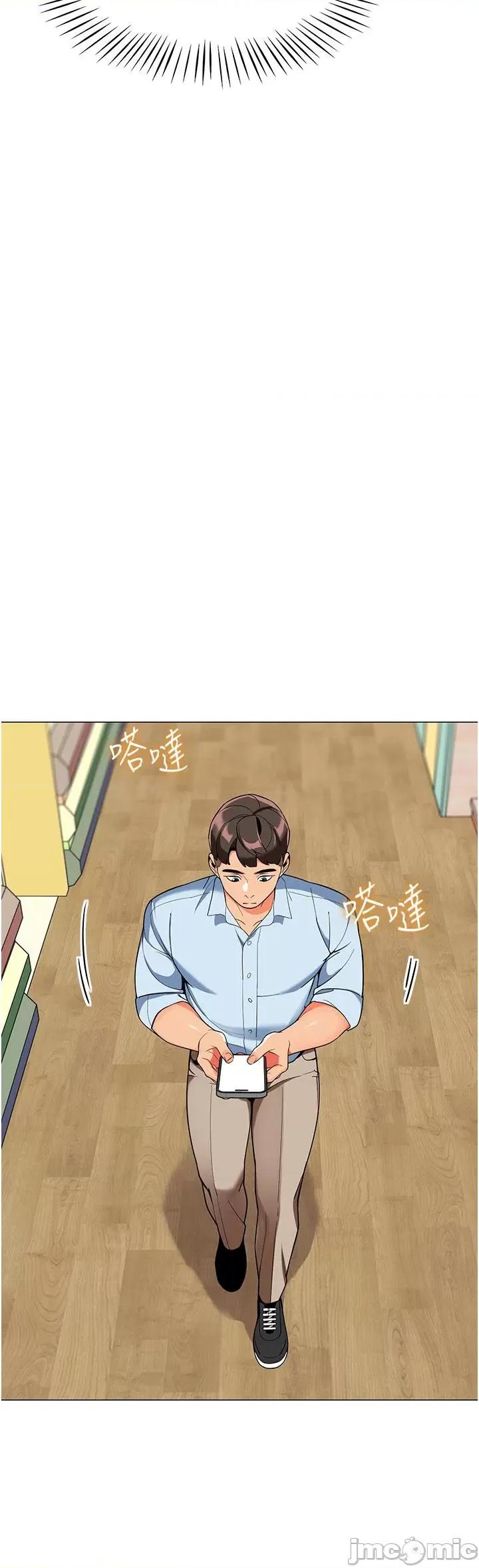 幼儿园老师们 幼儿园老师们-第2话-请司机插老湿姬 第23页