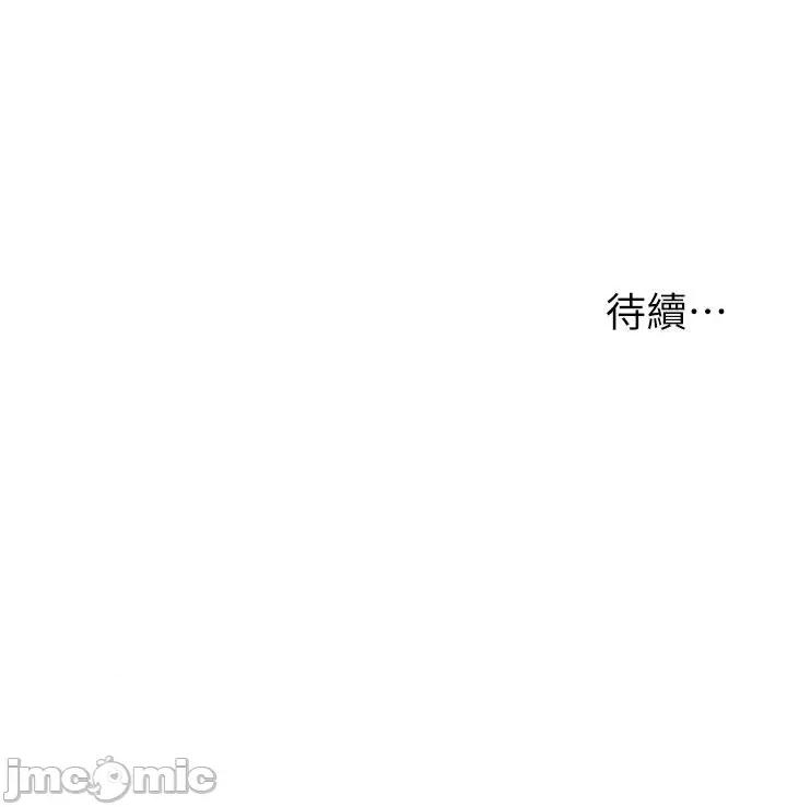 幼儿园老师们 幼儿园老师们-第2话-请司机插老湿姬 第60页