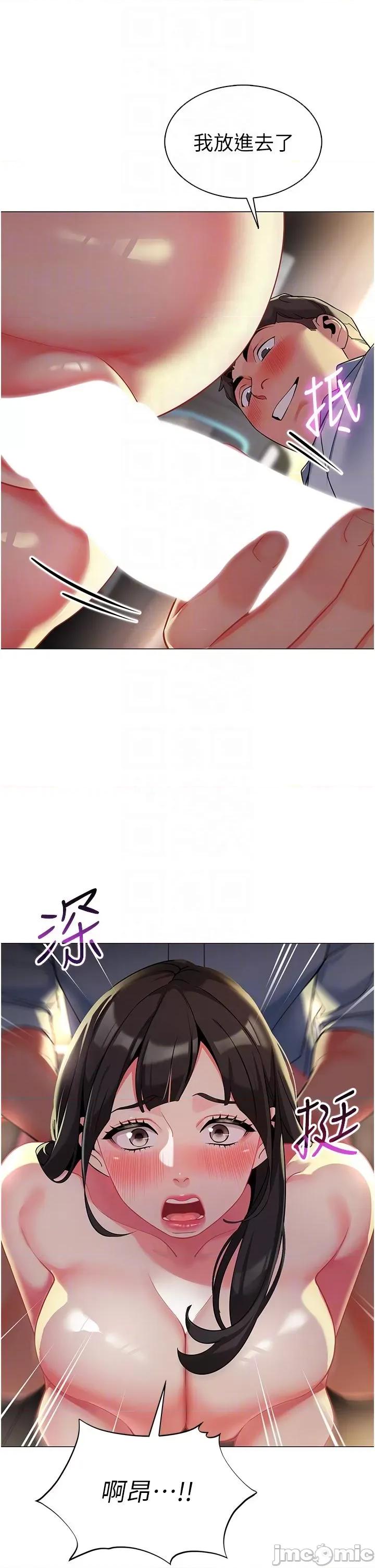 幼儿园老师们 幼儿园老师们-第3话-好像对性♡上瘾了 第32页