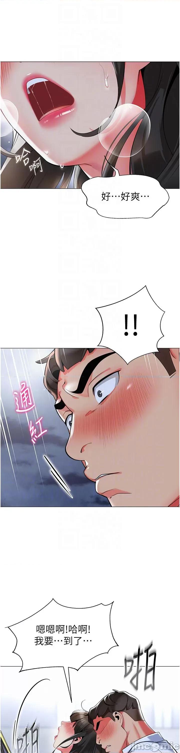 幼儿园老师们 幼儿园老师们-第5话-淫娃号司机上路~ 第22页