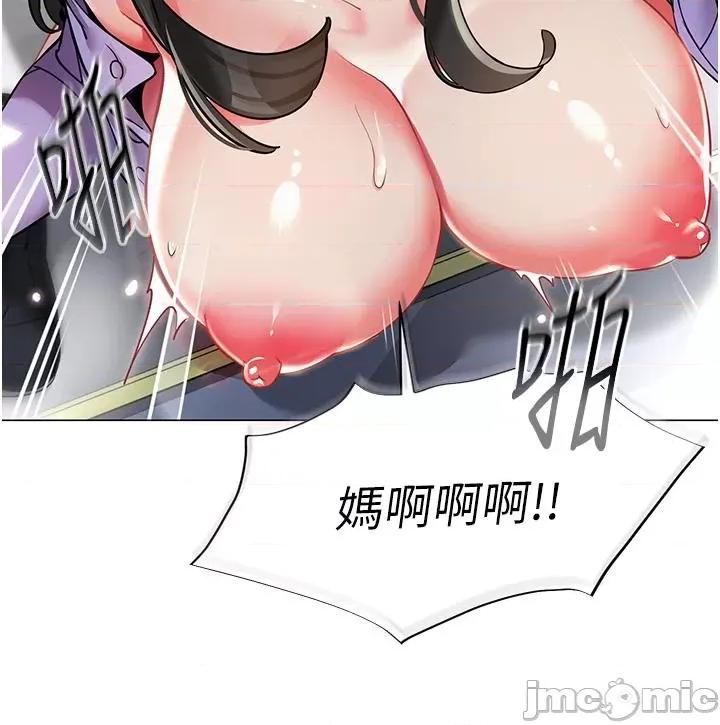 幼儿园老师们 幼儿园老师们-第5话-淫娃号司机上路~ 第25页