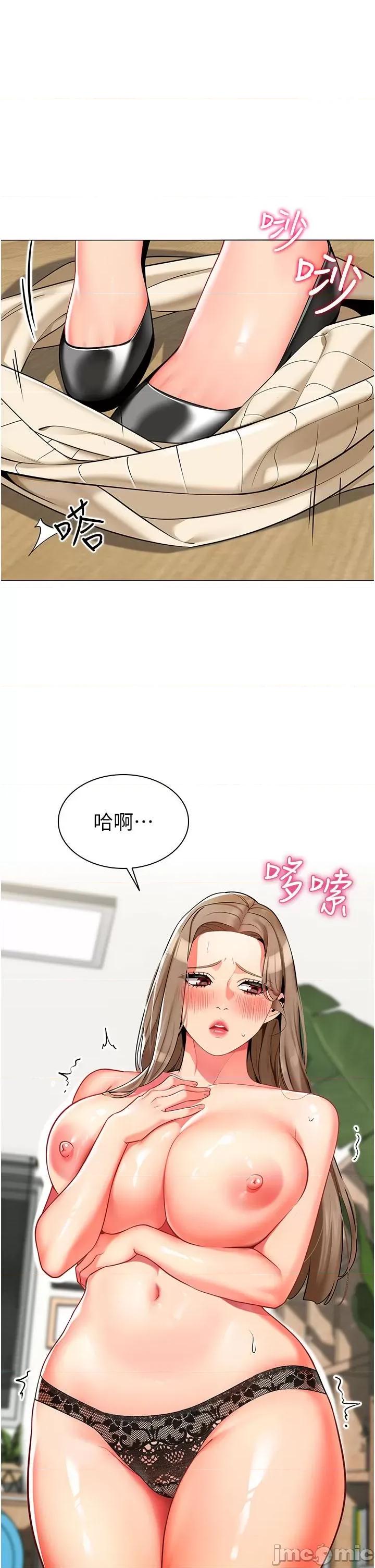 幼儿园老师们 幼儿园老师们-第7话-张开腿乖乖给我上 第1页